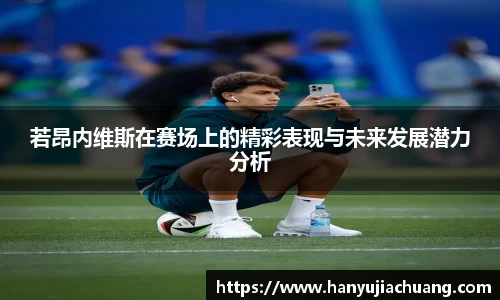 竞技宝JJB