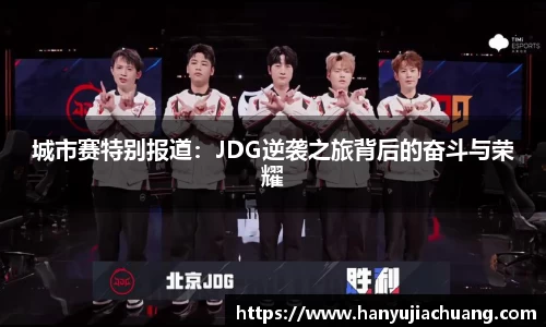 JJB竞技宝官网