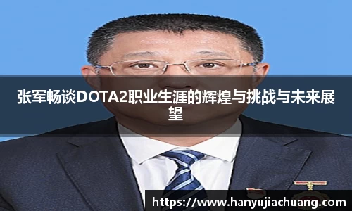 竞技宝JJB