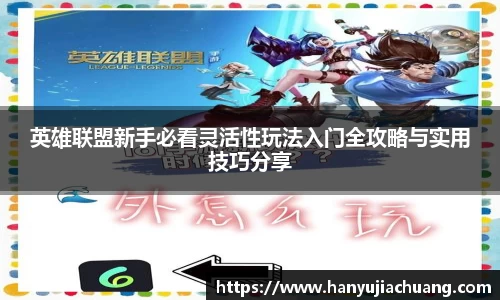 竞技宝JJB