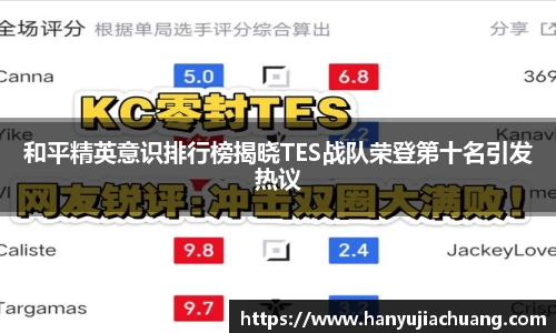 竞技宝JJB