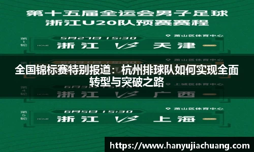 JJB竞技宝官网