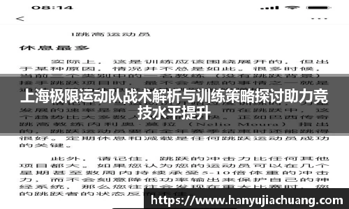 竞技宝JJB