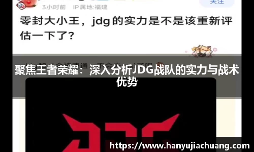 JJB竞技宝官网