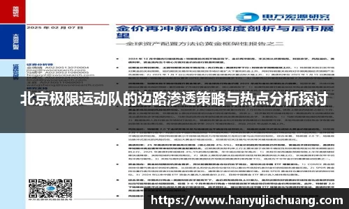 竞技宝JJB