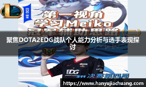 竞技宝官网