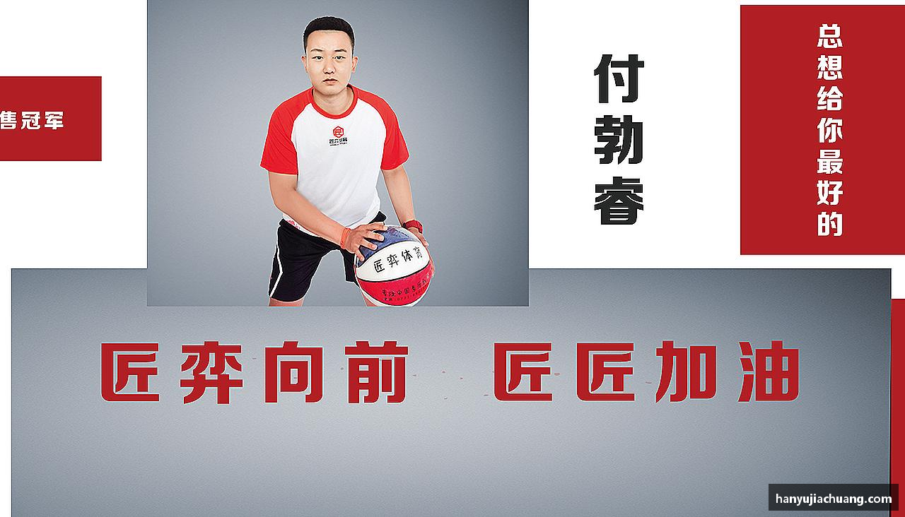 JJB竞技宝官网汇聚激情，创造传奇！